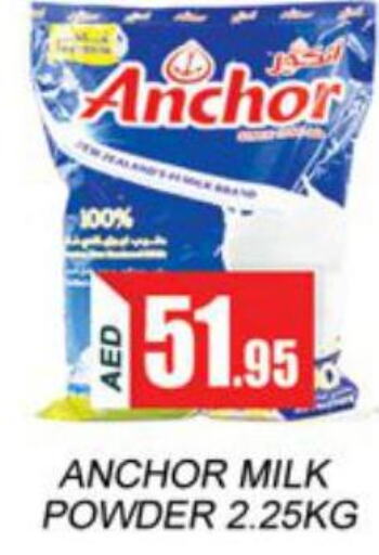 ANCHOR Milk Powder  in زين مارت سوبرماركت in الإمارات العربية المتحدة , الامارات - رَأْس ٱلْخَيْمَة