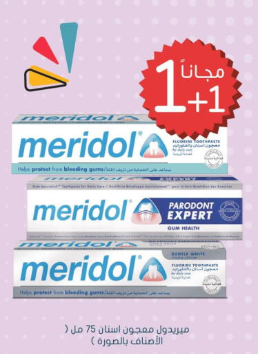  Toothpaste  in  النهدي in مملكة العربية السعودية, السعودية, سعودية - عرعر