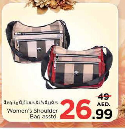 ALOKOZAY Tea Bags  in Nesto Hypermarket in UAE - Dubai