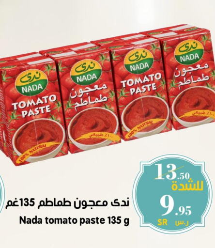 NADA Tomato Paste  in Mira Mart Mall in KSA, Saudi Arabia, Saudi - Jeddah