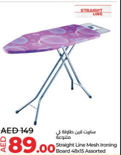  Ironing Board  in Lulu Hypermarket in UAE - Fujairah