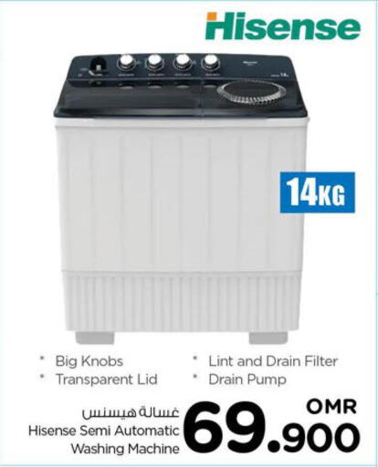 HISENSE Washer / Dryer  in Nesto Hyper Market   in Oman - Sohar