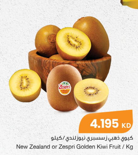  Kiwi  in The Sultan Center in Kuwait - Ahmadi Governorate