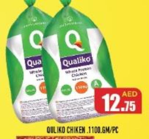 QUALIKO Frozen Whole Chicken  in سنابل بني ياس in الإمارات العربية المتحدة , الامارات - أم القيوين‎