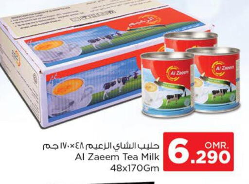 NADA Full Cream Milk  in نستو هايبر ماركت in عُمان - صُحار‎