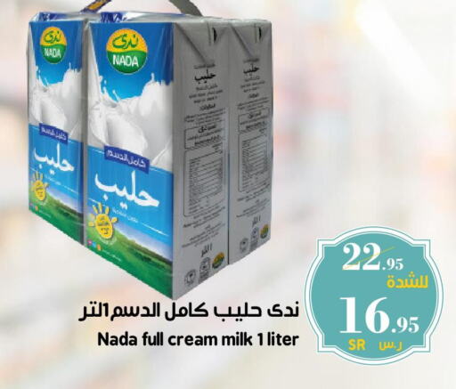 NADA Full Cream Milk  in Mira Mart Mall in KSA, Saudi Arabia, Saudi - Jeddah