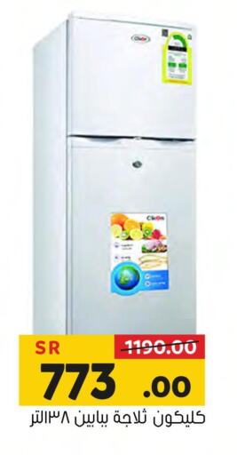 CLIKON Refrigerator  in العامر للتسوق in مملكة العربية السعودية, السعودية, سعودية - الأحساء‎