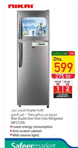 NIKAI Refrigerator  in Safeer Hyper Markets in UAE - Umm al Quwain