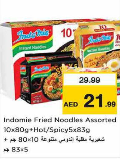 INDOMIE Noodles  in Nesto Hypermarket in UAE - Abu Dhabi