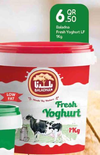 BALADNA Yoghurt  in Rawabi Hypermarkets in Qatar - Al Khor