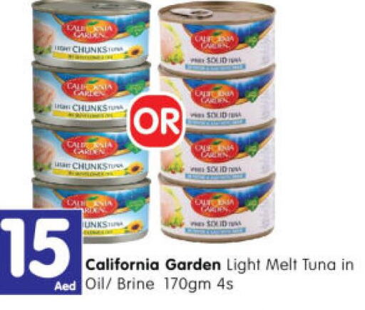 CALIFORNIA GARDEN Tuna - Canned  in Al Madina Hypermarket in UAE - Abu Dhabi
