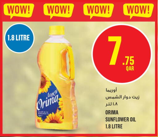  Sunflower Oil  in Monoprix in Qatar - Al Wakra