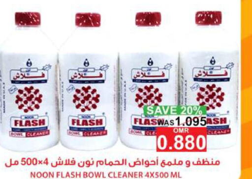  General Cleaner  in Quality & Saving  in Oman - Muscat