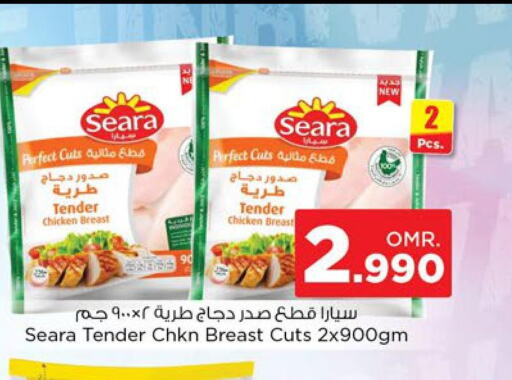 SEARA Chicken Breast  in نستو هايبر ماركت in عُمان - صُحار‎