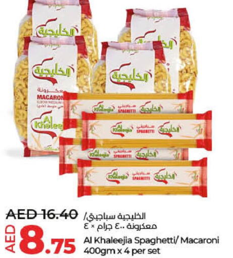  Macaroni  in Lulu Hypermarket in UAE - Fujairah