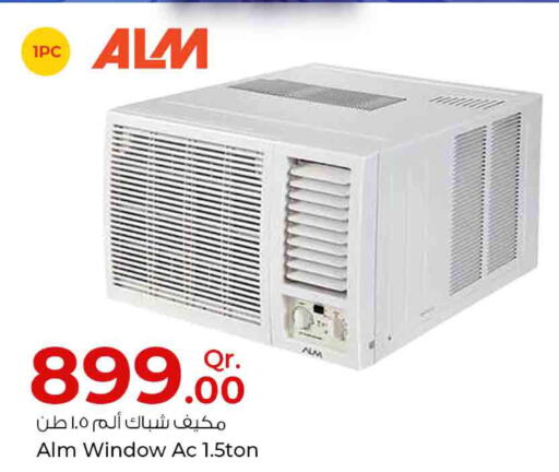  AC  in Rawabi Hypermarkets in Qatar - Al Shamal