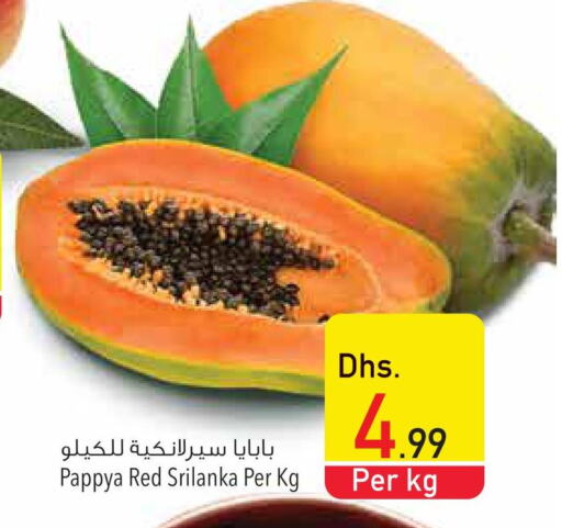 PAPAYA   in Safeer Hyper Markets in UAE - Umm al Quwain