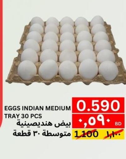 RDL   in Al Noor Market & Express Mart in Bahrain