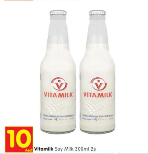  Other Milk  in Al Madina Hypermarket in UAE - Abu Dhabi