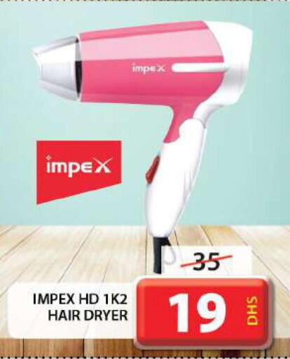 IMPEX Hair Appliances  in جراند هايبر ماركت in الإمارات العربية المتحدة , الامارات - الشارقة / عجمان