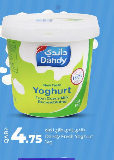  Yoghurt  in لولو هايبرماركت in قطر - الريان