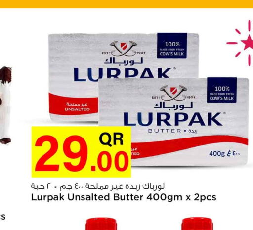 LURPAK   in سفاري هايبر ماركت in قطر - الشحانية