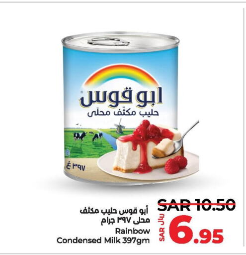 RAINBOW Condensed Milk  in LULU Hypermarket in KSA, Saudi Arabia, Saudi - Jubail