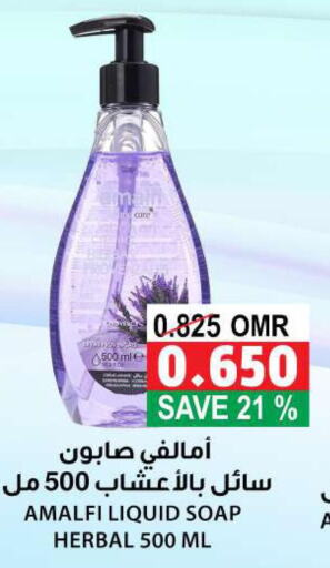 CREME 21   in Quality & Saving  in Oman - Muscat