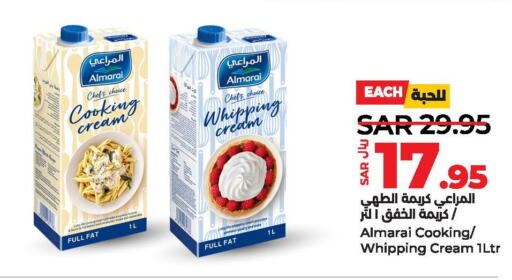 ALMARAI Whipping / Cooking Cream  in لولو هايبرماركت in مملكة العربية السعودية, السعودية, سعودية - المنطقة الشرقية