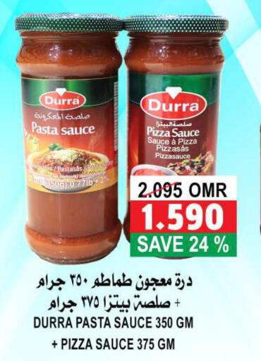 DURRA Pizza & Pasta Sauce  in Quality & Saving  in Oman - Muscat