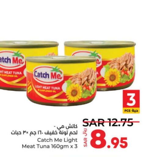  Tuna - Canned  in LULU Hypermarket in KSA, Saudi Arabia, Saudi - Unayzah