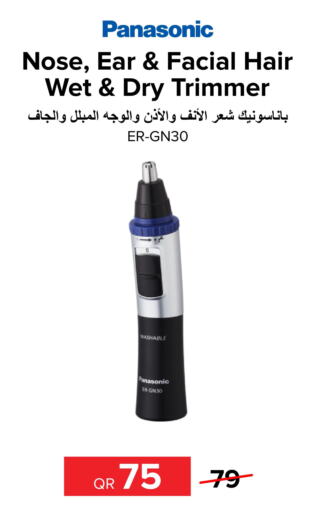 PANASONIC Remover / Trimmer / Shaver  in Al Anees Electronics in Qatar - Umm Salal