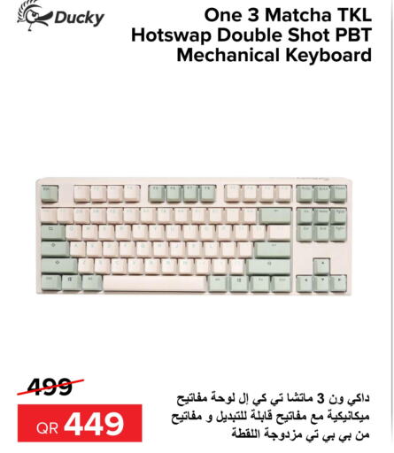  Keyboard / Mouse  in Al Anees Electronics in Qatar - Umm Salal
