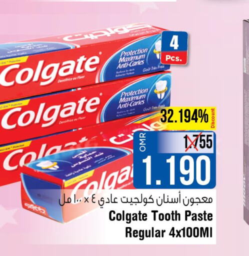 COLGATE Toothpaste  in لاست تشانس in عُمان - مسقط‎