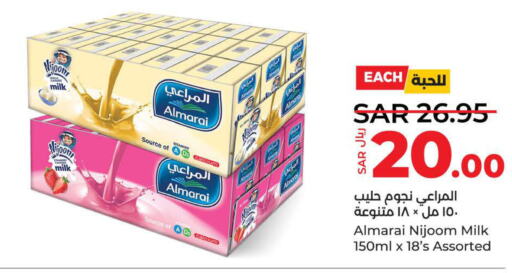 ALMARAI Flavoured Milk  in LULU Hypermarket in KSA, Saudi Arabia, Saudi - Jeddah
