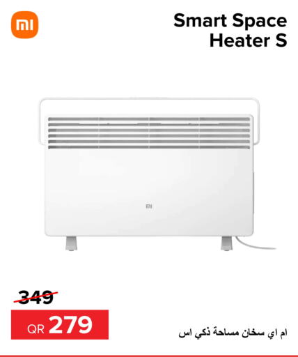  Heater  in الأنيس للإلكترونيات in قطر - أم صلال