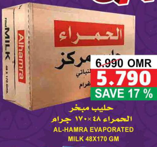 AL HAMRA Evaporated Milk  in Quality & Saving  in Oman - Muscat