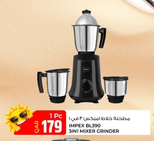 IMPEX Mixer / Grinder  in Rawabi Hypermarkets in Qatar - Al Wakra