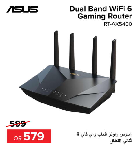 ASUS Wifi Router  in الأنيس للإلكترونيات in قطر - الريان