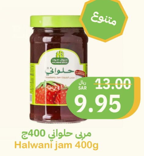  Jam  in Qateba Markets in KSA, Saudi Arabia, Saudi - Buraidah