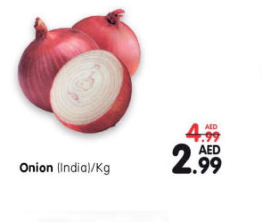  Onion  in هايبر ماركت المدينة in الإمارات العربية المتحدة , الامارات - أبو ظبي