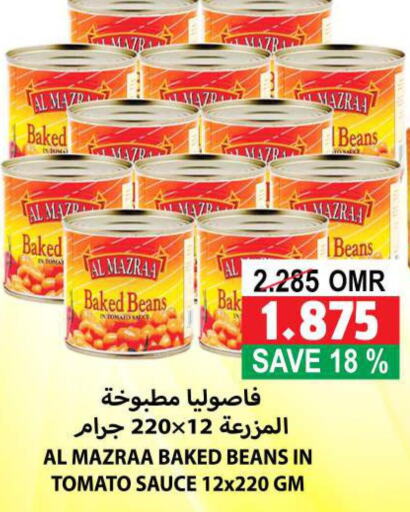  Baked Beans  in Quality & Saving  in Oman - Muscat