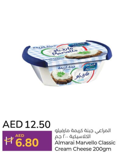 ALMARAI Cream Cheese  in لولو هايبرماركت in الإمارات العربية المتحدة , الامارات - أم القيوين‎