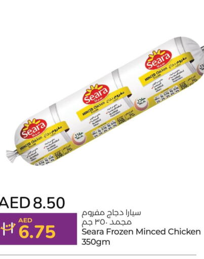 SEARA Minced Chicken  in لولو هايبرماركت in الإمارات العربية المتحدة , الامارات - أبو ظبي