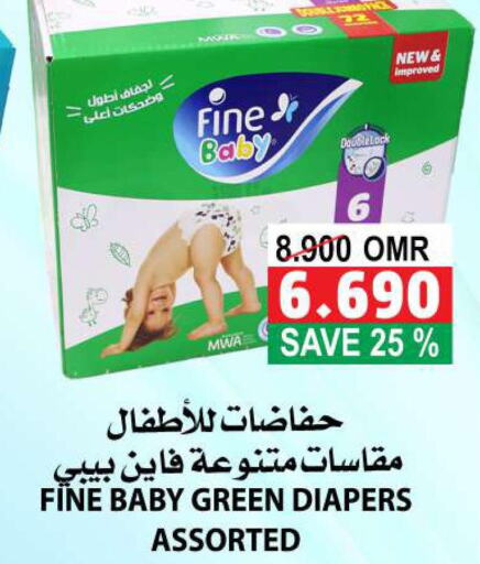 FINE BABY   in Quality & Saving  in Oman - Muscat