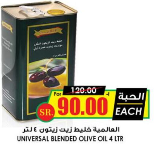  Olive Oil  in Prime Supermarket in KSA, Saudi Arabia, Saudi - Al Khobar