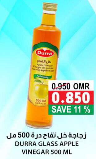 DURRA Vinegar  in Quality & Saving  in Oman - Muscat