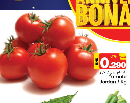 Tomato  in NESTO  in Bahrain