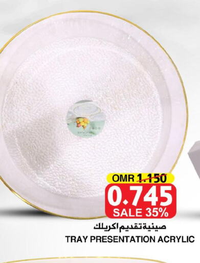 Tea Powder  in الجودة والتوفير in عُمان - مسقط‎