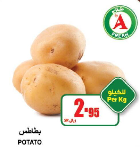  Potato  in A ماركت in مملكة العربية السعودية, السعودية, سعودية - الرياض